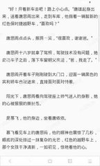 在菲律宾领取了结婚证怎么转国内的结婚证